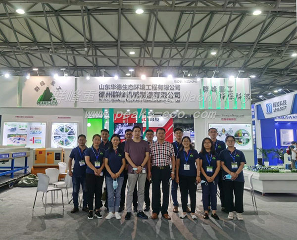 The 21st China Environment Expo 2020