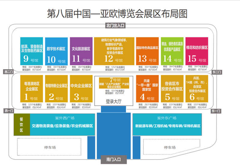 Invitation｜June 26-30, Qunfeng Heavy Industry sincerely invites you to the 8th China Asia-Europe Expo!