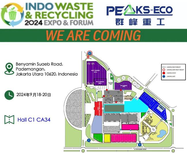 Invitation｜PEAKS-ECO invites you to The 2024 Indo Water